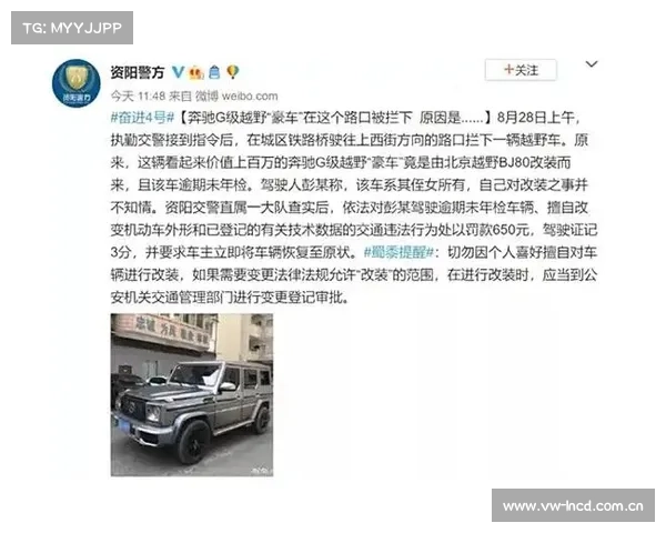 “变色”奔驰街头违停还拍视频显摆 结果警察找来了 “变色”奔驰街头违停还拍视频显摆 结果警察找来了