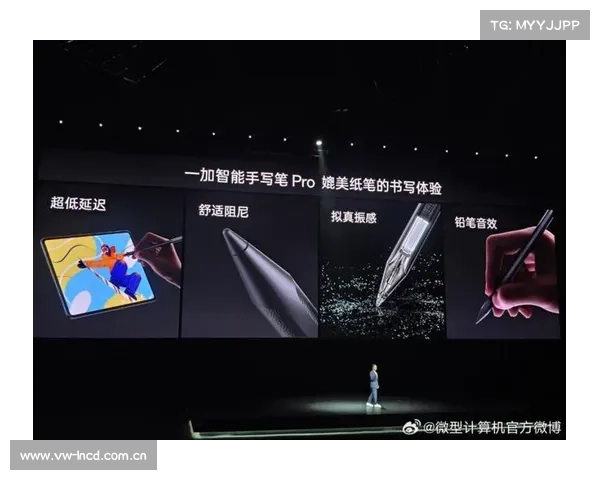 一加海外发布多款新品，涵盖手机、智能穿戴和平板