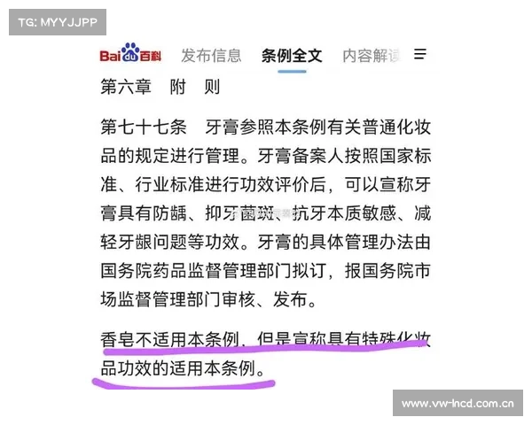 上海药皂被爆含有“苏丹红”?官方回应:产品成分符合标准 上海药皂被爆含有“苏丹红”?官方回应:产品成分符合标准